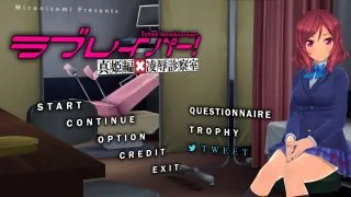 【ADV/3D】ラブレイパー! 真姫編×凌○診察室【无码/通关】