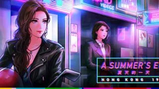 【PC/官方中文】A Summer’s End 夏天的一天 — 香港 1986【1.27GB】