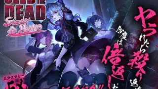 【同人音声】[RJ330023][TeamKRAMA]シードオブザデッド:スイートホーム / 死亡之种:甜蜜之家Ver1.02[官方简中/繁中/韩/日/英][18.6GB]
