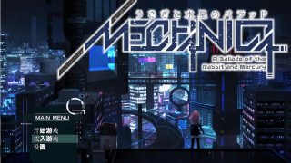 【大型RPG/动态/汉化音游】MECHANICA—兔子和水星之歌 DL完整汉化版+全CG