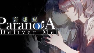 【steam官中/视觉小说/自购分享】妄想症:Deliver Me+DLC(2.65GB)
