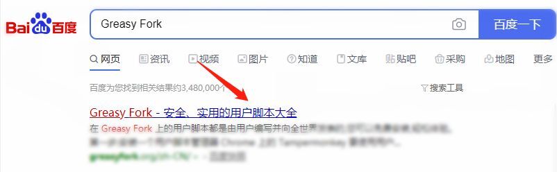 【技术教程】度盘秒传方法 个人度盘秒传下载方法 — 第 2 张 【技术教程】度盘秒传方法 个人度盘秒传下载方法 — 第 2 张