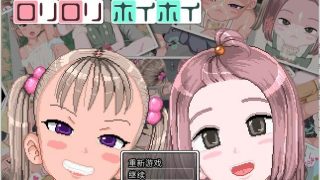 【RPG/像素/萝莉/汉化】令和DE萝莉萝莉hoihoi【度盘秒传+阿里云盘秒传+OneDrive 199MB】