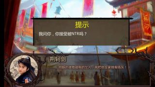 【PC/安卓双端】金庸群侠传x新魔改：贪狼明星版v1.2