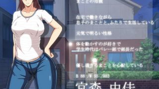 【日式RPG/GG汉化/全CV】妈妈恳谈会 精翻汉化完结版+存档 [多空/400M]