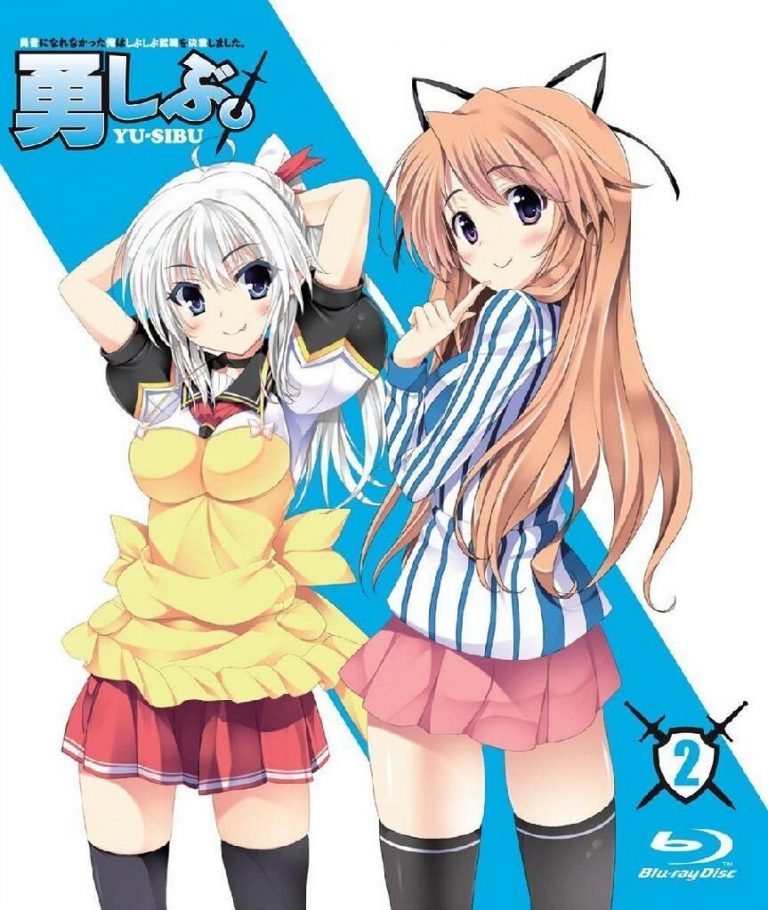 【轻小说】当不成勇者的我只好认真找工作 — 第 1 张 【轻小说】当不成勇者的我只好认真找工作 — 第 1 张