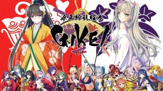 【免币】【PC/krkr】 源平繚乱絵巻-GIKEI