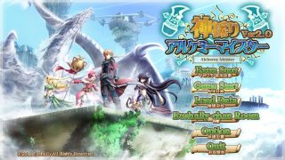 【RPG/SLG】《神採·炼金名匠》游戏+全CG存档+攻略+修改器