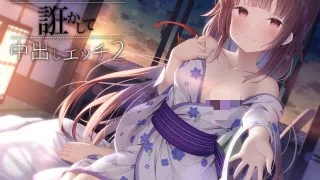 【同人音声/ASMR】【个人强推】目の見えないの妹系列1＋2两作合集【度盘】【超长个人感想预警】