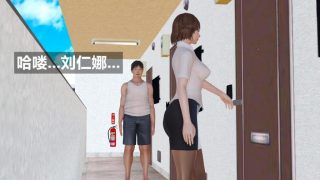 【3D彩漫】催眠手机01-04