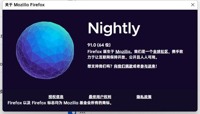 【软件推荐】火狐浏览器 tete009 Mozilla Firefox v128.0 便携版 — 第 2 张 【软件推荐】火狐浏览器 tete009 Mozilla Firefox v128.0 便携版 — 第 2 张