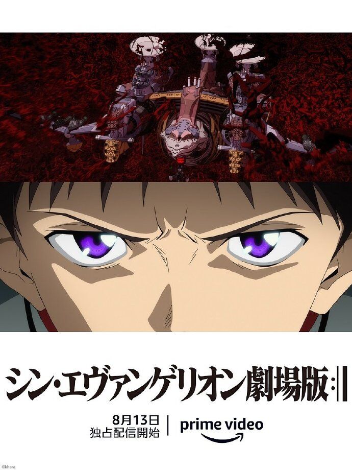 【番剧】新世纪福音战士剧场版:终【度盘/1.6GB】 — 第 2 张 【番剧】新世纪福音战士剧场版:终【度盘/1.6GB】 — 第 2 张
