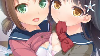 【免币】【PC/ADV/生肉】[インターハート]妹どり〜む！ 〜ウチの妹は××になりたいらしい〜