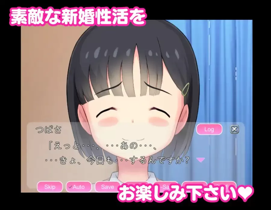 【SLG/磁力】○学生と結婚したら・・信じられないくらい人生が楽しい!!  附APK