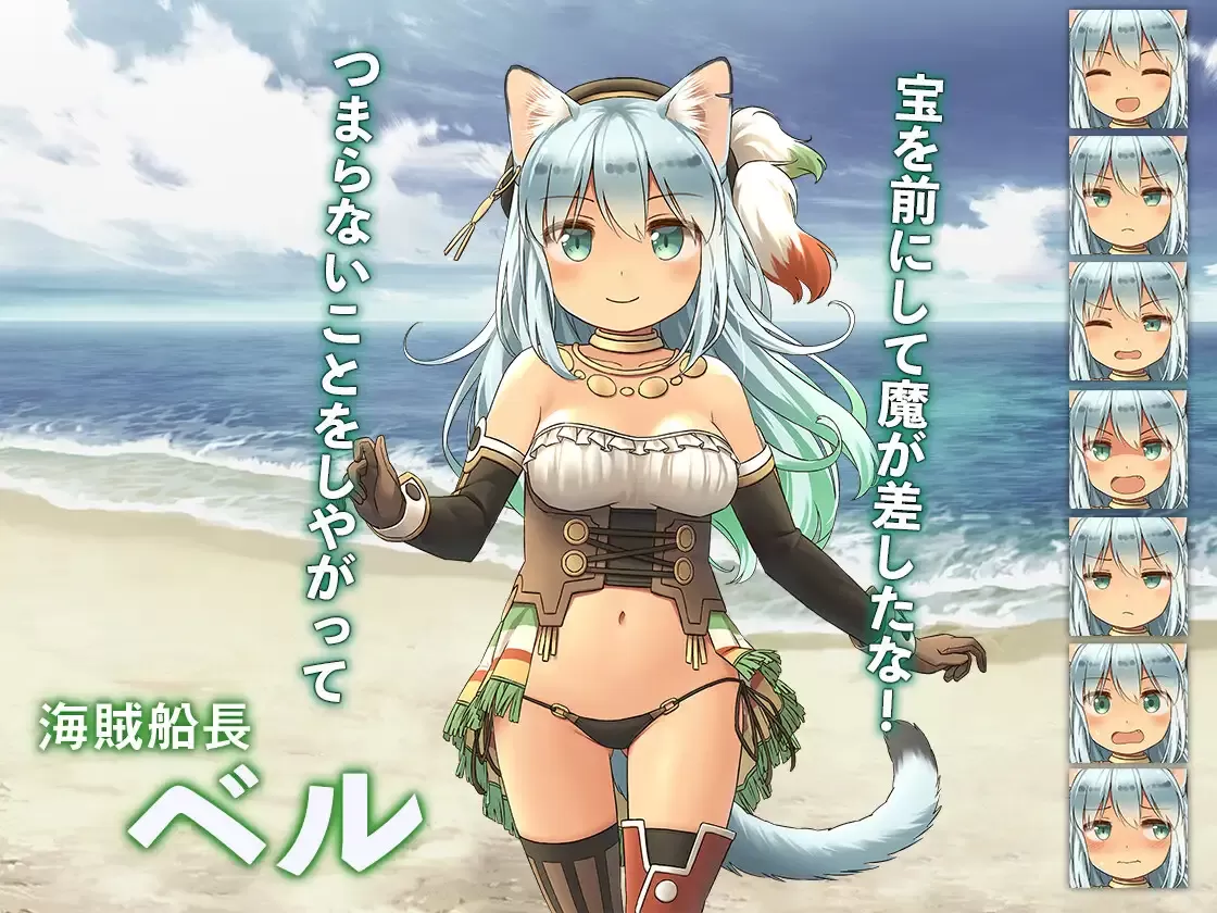 【RPG/磁链】ダンジョンRPG 裏切りの海賊島  附APK