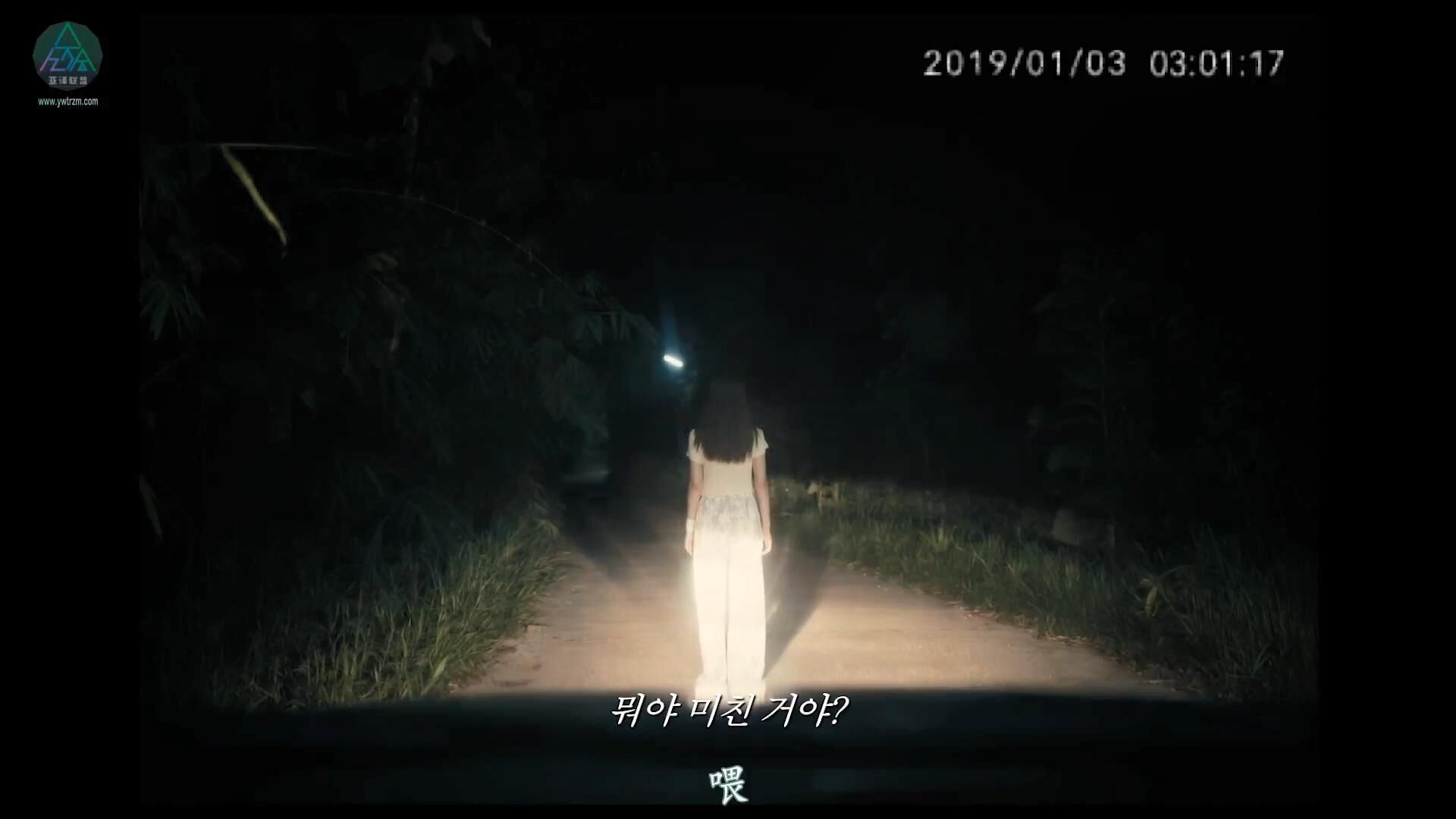 【电影】泰国恐怖电影 灵媒【2.9G度盘】 — 第 2 张