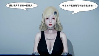 【3D彩漫/中文】心海与城【度盘】