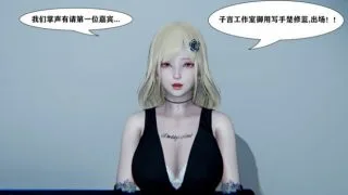 【3D彩漫/中文】心海与城【度盘】