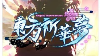 【STG/PC/中文】东方祈华梦【度盘/479MB】