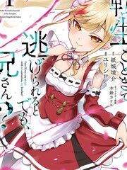 【轻小说】被病娇妹妹爱得死去活来 TXT版【度盘】 — 第 1 张 【轻小说】被病娇妹妹爱得死去活来 TXT版【度盘】 — 第 1 张