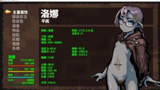 【RPG】洛娜的世界0.5.9.1（另附混族转生和海巫转生存档）