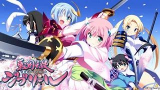 【ADV/PC/日文原版/生肉/免币】戦国天使ジブリール【磁力/2.9G】