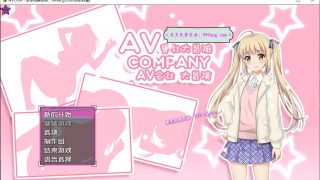 【解密RPG/汉化】艾薇会社大冒险 Company-STEAM官方中文步兵版+详细攻略【新作/500M