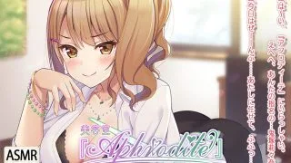 【同人音声】美容室『Aphrodite』鬼冢莉莉奈篇 / (ヘッドスパ+エッチな中出しオプション)美容室『Aphrodite』鬼塚莉々奈編（RJ307986）（WAV+MP3+MP4）（12G）【OD+度盘+萌盘+MP3秒传】2021.09.03