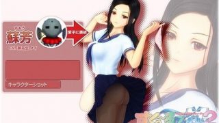 【PC/I社】同校生2【2.74G】