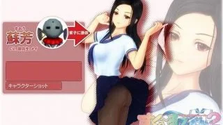 【PC/I社】同校生2【2.74G】