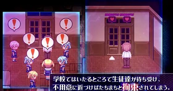 【RPG/磁力/DLsite公式翻訳/CV】1.Nightmare★School ～Lost Girls～