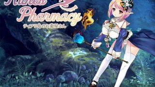 【未汉化/RPG/自购】Rune's Pharmacy ～ティアラ島のお薬屋さん～ 【度盘/937 MB】