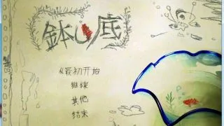 【ADV/GAL/R15】缸底【网盘/PC】