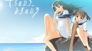 【ADV】そらのいろ、みずのいろ空之色、水之色【度盘/1.6G】