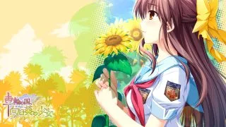 【ADV/汉化/免币】车轮之国，向日葵的少女【Mega/萌网盘】