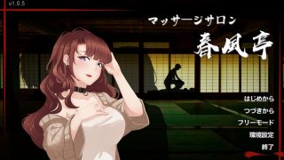 【SLG/免币】按摩奔雷手【700MB】