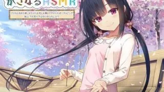 【9時間】かさなるASMR ～クマ川の流れを楽しみながらお耳とお顔のケアから爪切り、タッピング。船上での耳かきはゆらゆらのんびり～【プレミアムフォーリー】【onedrive/13g】