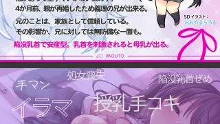【KU100】J○义妹 夜这い×搾乳【合计2时间45分】【onedrive】