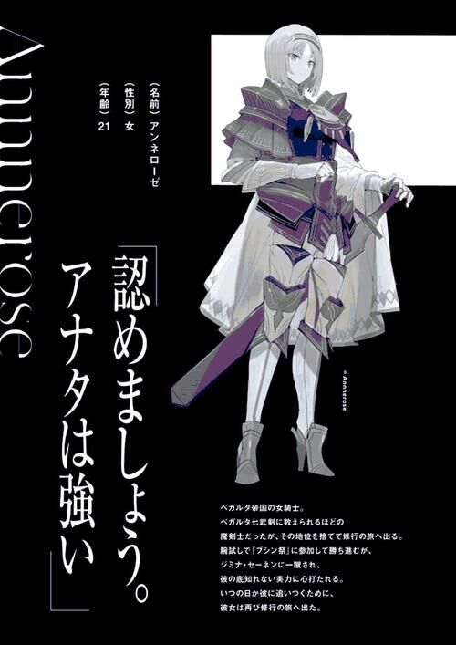 【轻小说】想要成为影之实力者 1-4卷 epub版 — 第 1 张 【轻小说】想要成为影之实力者 1-4卷 epub版 — 第 1 张