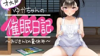 【同人声音】【汉化声音】【风花雪月汉化组】[RJ339431][B-Baby]【全篇母猪哼】 母猪哼由佳酱催眠日记 CV：兎月りりむ。【onedrive/2.1g】