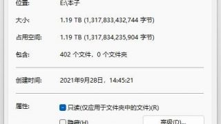 【本子】4229本中文单行本漫画合集 1.2TB【部分重口】【磁力】【迅雷---比特彗星】