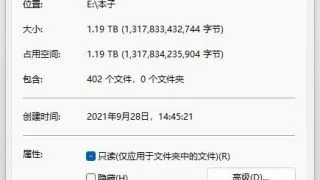 【本子】4229本中文单行本漫画合集 1.2TB【部分重口】【磁力】【迅雷---比特彗星】