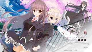 【AVG】樱之刻体验版tyranor模拟器（度盘453mb）
