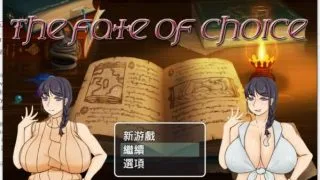 【RPG】命运的抉择-我的未来是纯是绿？V0.9d 绿帽