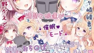 【同人音声】【4時間20分】囁きバイノーラルカフェのメイドは、知らない間におま〇こ使われ放題!?【耳奥耳舐め/耳元くちゅ音】【onedrive/3.5g】
