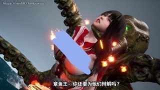 【3D/免币】 女奥特曼玛米亚3D同人 全动态【阿里云盘】