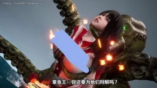 【3D/免币】 女奥特曼玛米亚3D同人 全动态【阿里云盘】