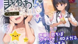 【同人音声】【RJ341031】即おち！～city girls～脈なし女子を即堕ち催眠→水泳部員・葵ちゃん、救済NTR・処女貫通♪ スランプ脱却＋大会優勝!! ご褒美中出し金メダル!!!（生肉请注意）【度盘/9.62G】