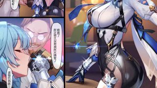 【2D漫画】[MANA] 从本子了解原神因派克特 1~7全+原神系列 4K超清【秒传/400m】