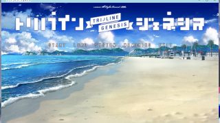 【GAL】  Trinoline FD 生肉 【度盘/4.27G】